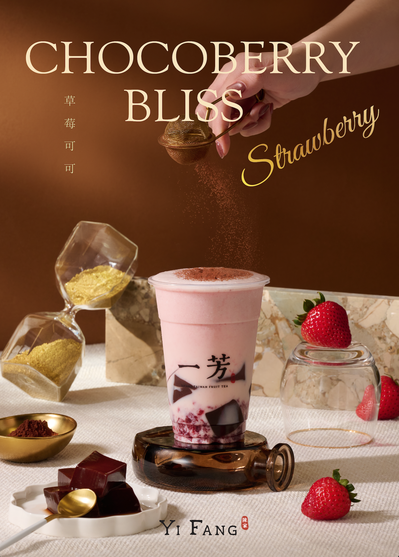 Yifang Fruit Tea Alameda